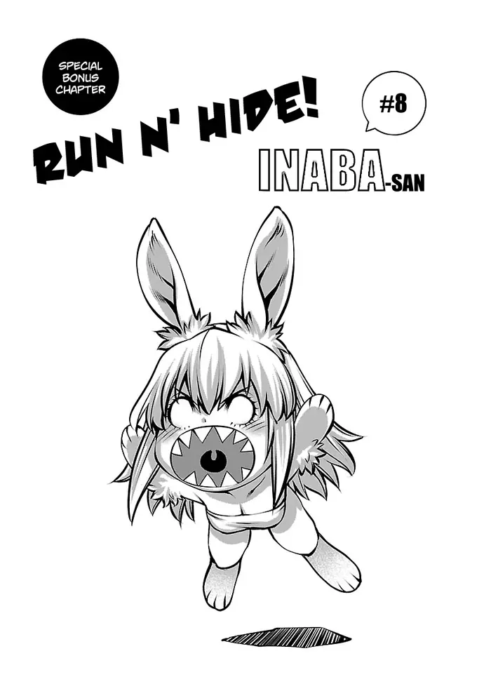 Killing Bites Chapter 88.5 image 1_optimized